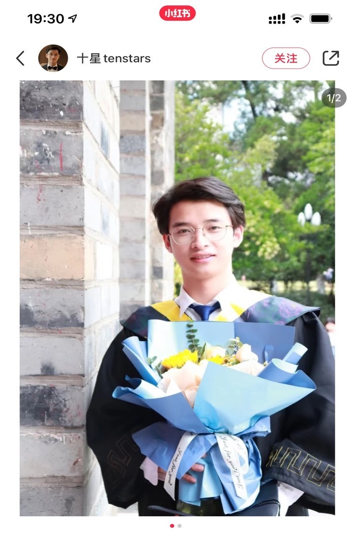 小红书博主毕业致谢登上热搜被称现实版送东阳马生序