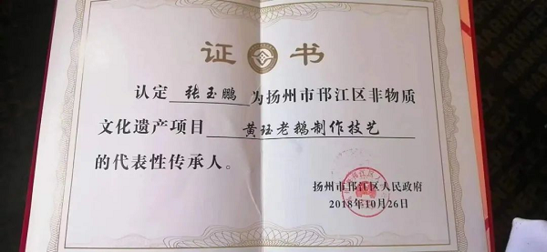 国家知识产权局怎么投诉 bdd6ea2a77a63165588968596951211510.png?auth=c484eec825d9ec372bd79fed32a6f527