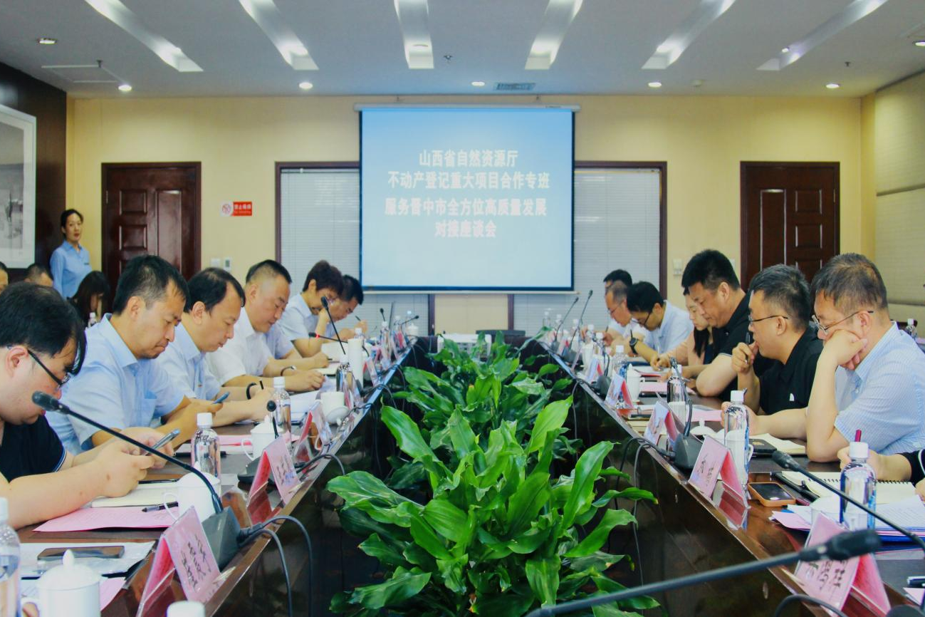 12家金融机构组成“银行团”为晋中全方位高质量发展提供金融支撑