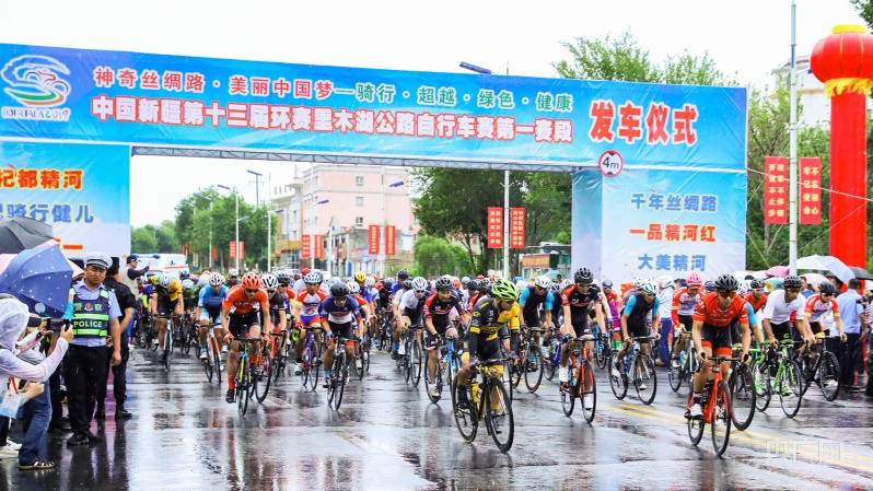 中国新疆第十四届环赛公路自行车赛7月20日开赛