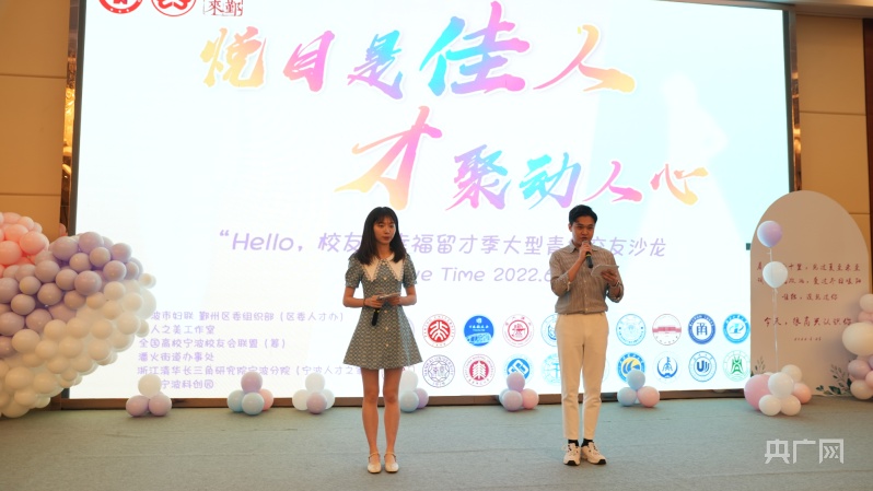 校友交友