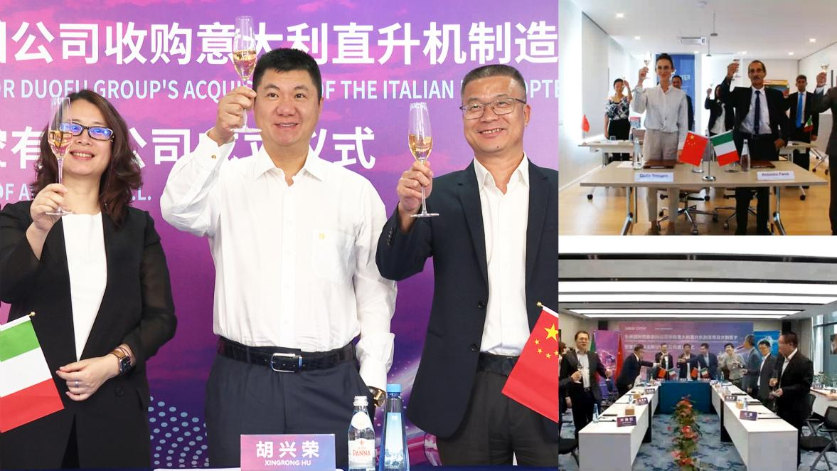 多弗集团全资收购意大利Fama直升机公司_意大利睿达