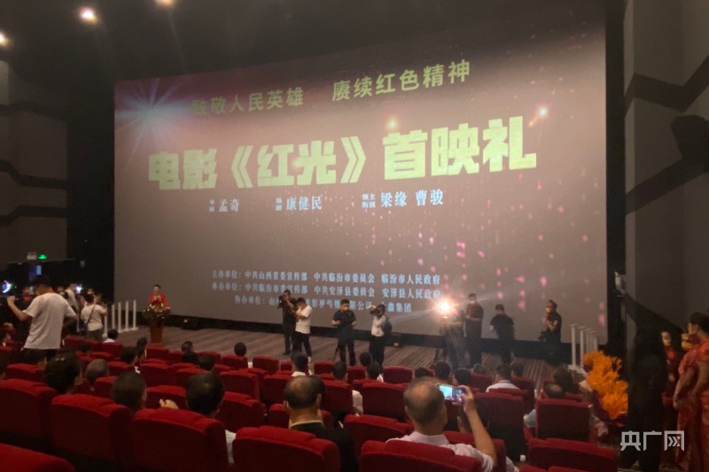 完美体育登录入口网址海报封面图