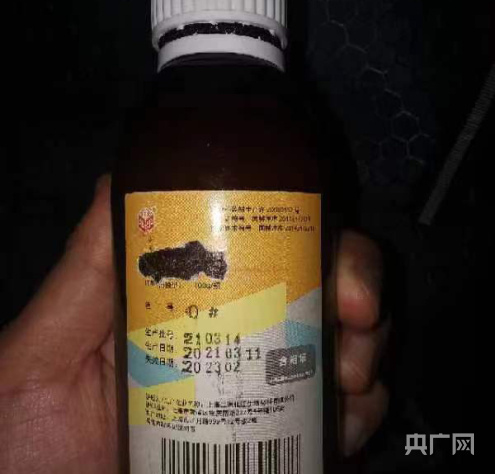 老年人特效药大全 215f97515668d165646873844161642311.jpg?auth=405530acc77338a100c7f7b1ee55170e