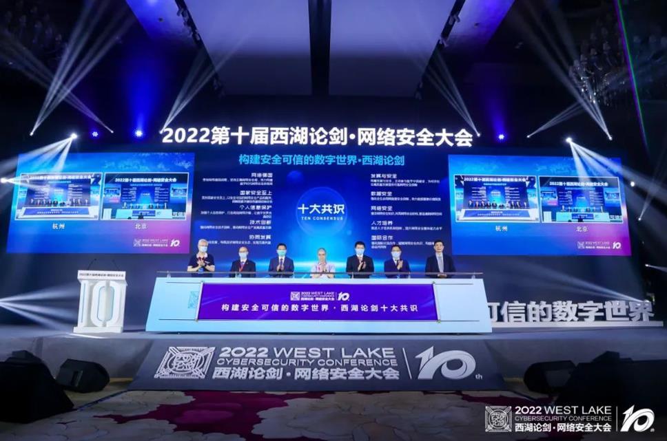 上海申龙可信数字科技股份有限公司_安全联盟可信网站认证_构建安全可信的数字世界