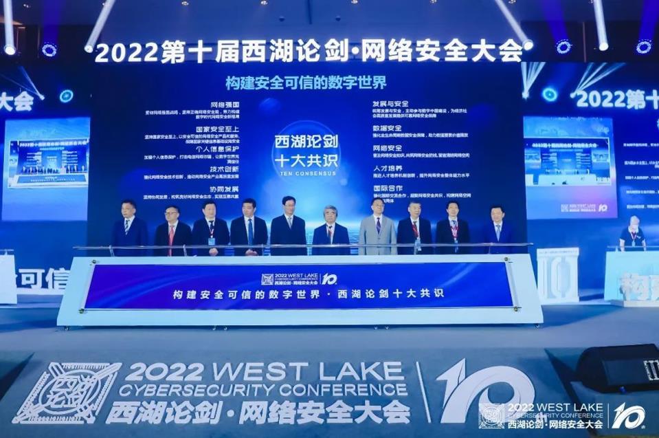 上海申龙可信数字科技股份有限公司_构建安全可信的数字世界_安全联盟可信网站认证