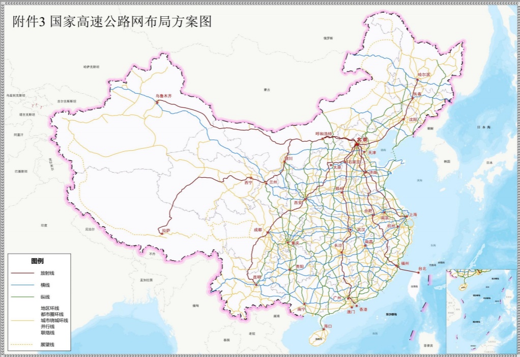 新版国家公路网规划官宣新增线路经过你家乡吗