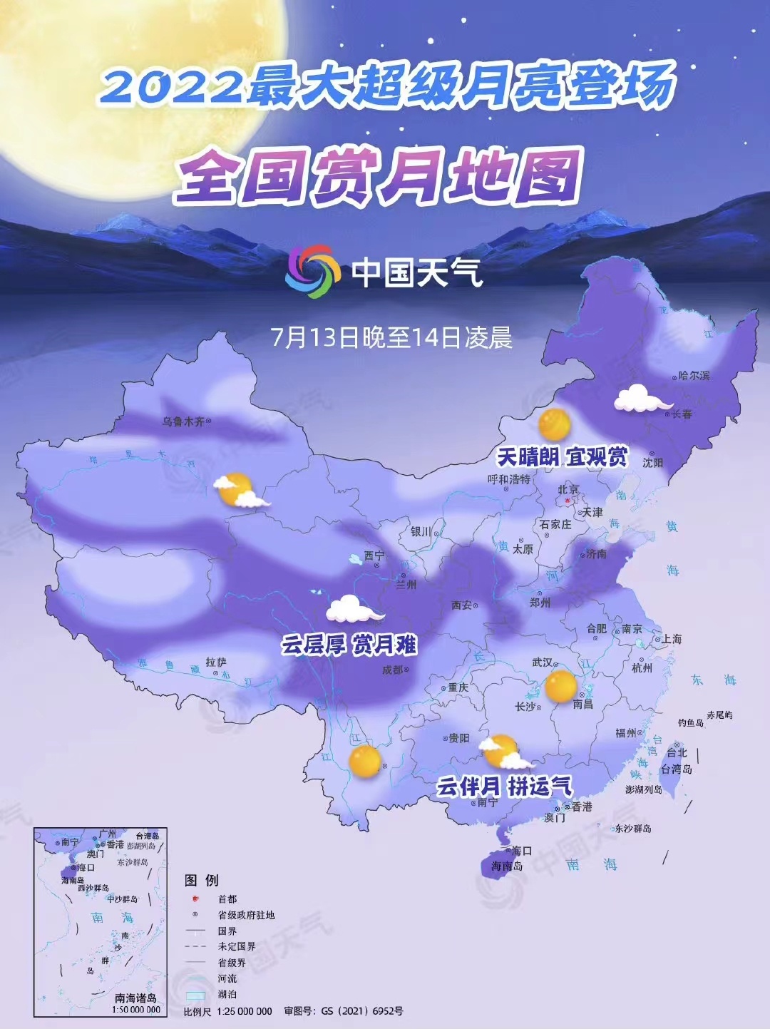 【2022年11月河北形态南宫什么时候解封】2022年