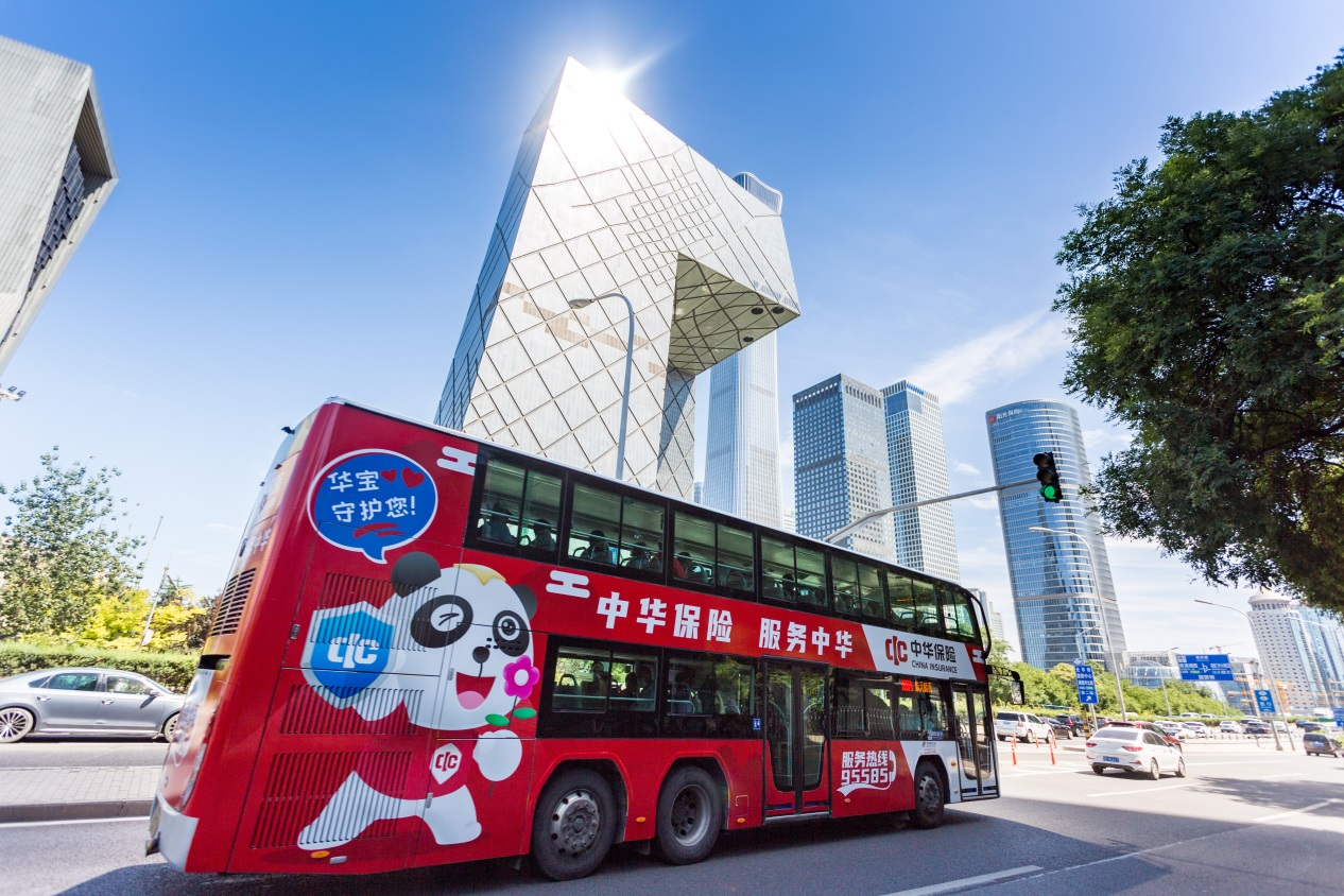 中华保险全新品牌广告重磅来袭!_央广网