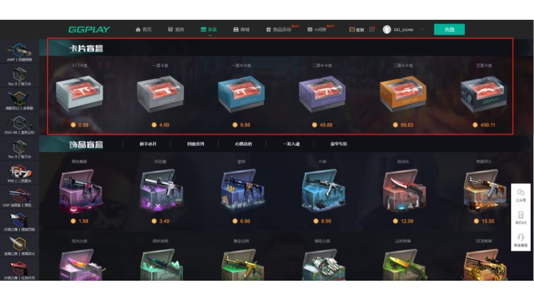 个人可以运营棋牌游戏,