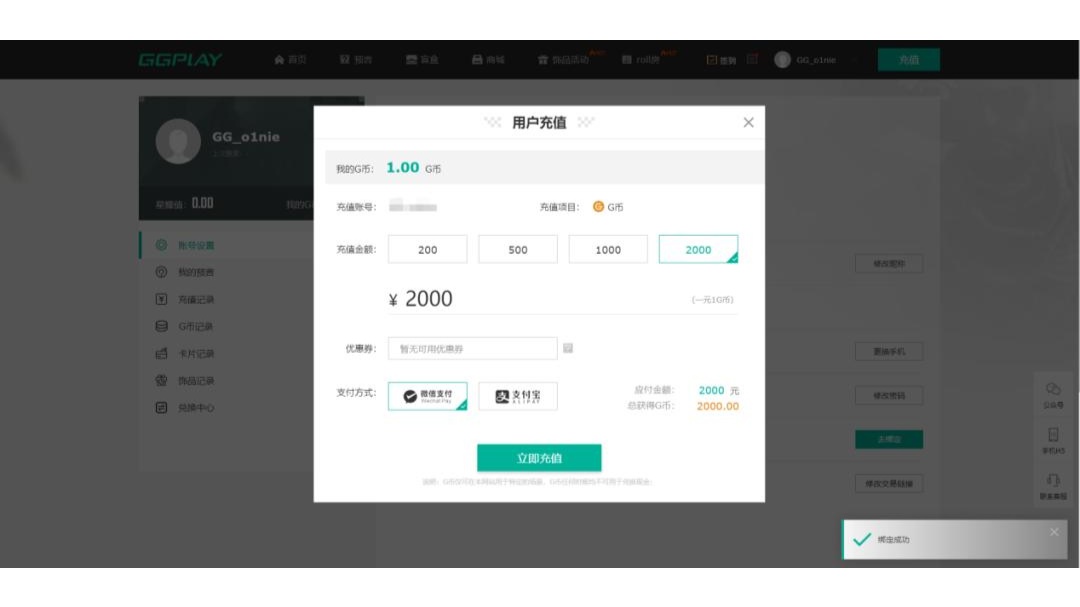 棋牌平台运营 游戏点卡,棋牌平台运营 游戏点卡多少钱