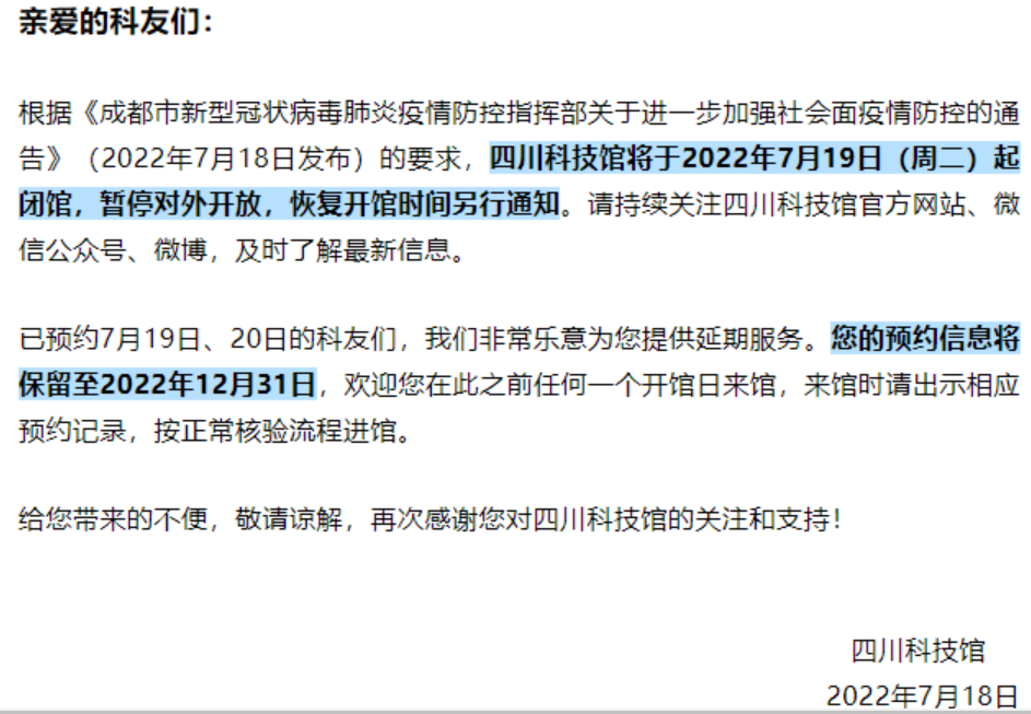 临淄文化新风尚：一场艺术与文化的盛宴
