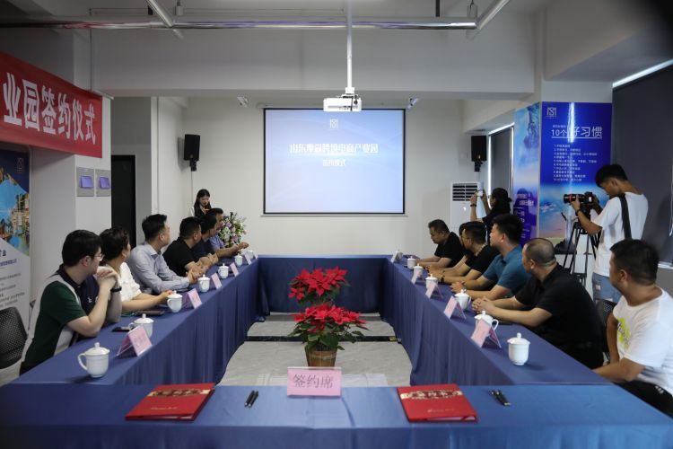 淄博经开区首个跨境电商孵化器项目正式落地