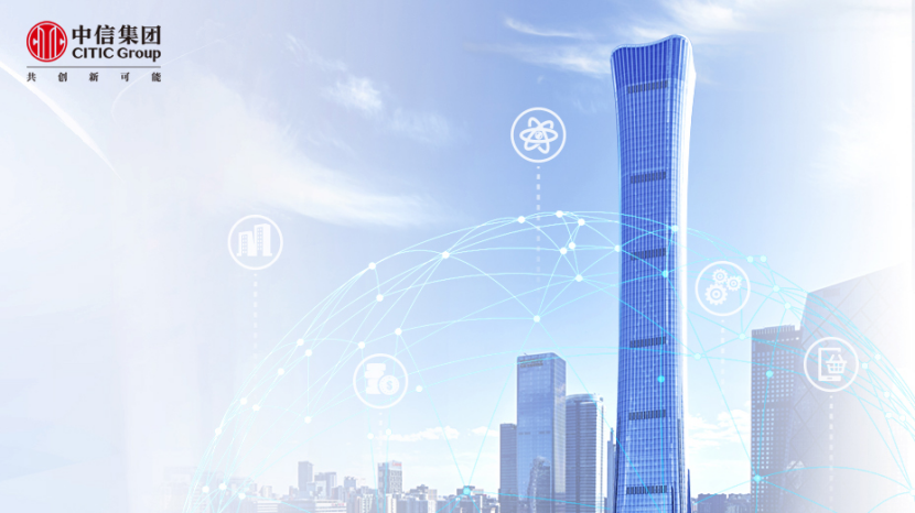 中信城中信集团携手奉化城投奉化工投打造百万方大城