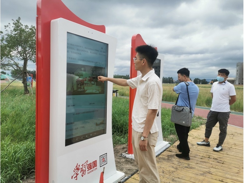 内蒙古科右前旗城中草原学习强国主题街区惠民乐民