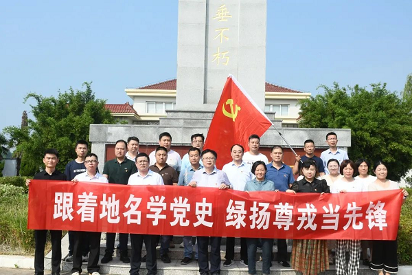 扬州跟着地名学党史绿扬尊戎当先锋