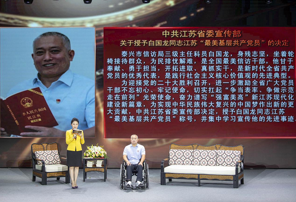 中国共产党员 c591c396bacac165888813262048392110.png?auth=b9e3cf99fdf767f80e677db40a4e7c39