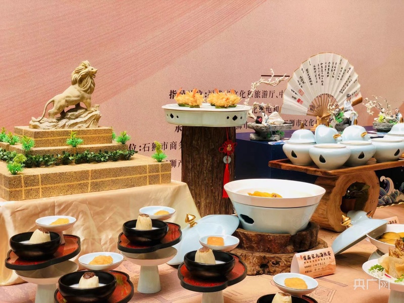 泉州石狮举办宋元海丝宴暨闽南菜传承创意大赛