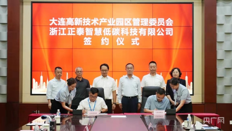 深化发展洁净能源与数字经济大连远赴长三角考察合作