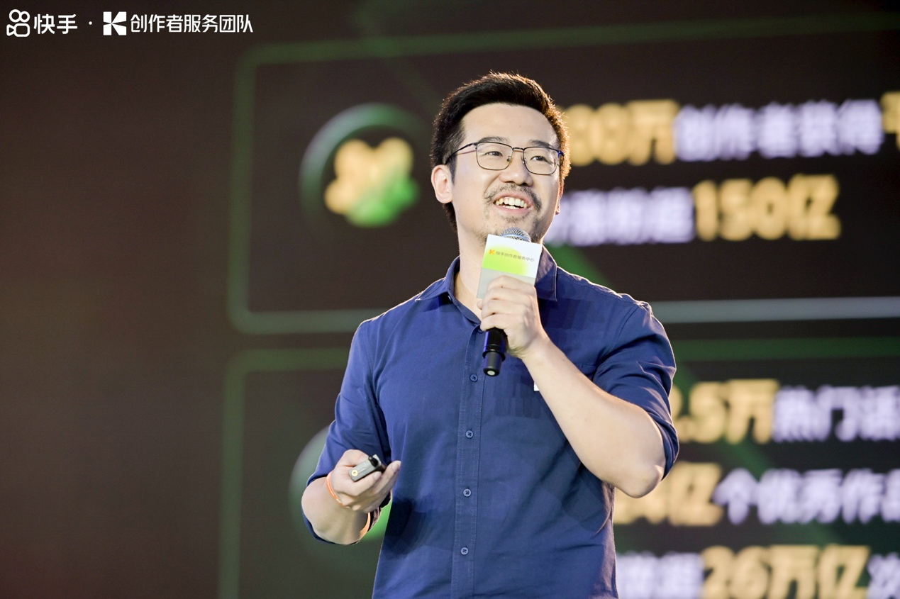 快手举办2022光合创作者大会,升级创作者服务助力创作者成长_央广网