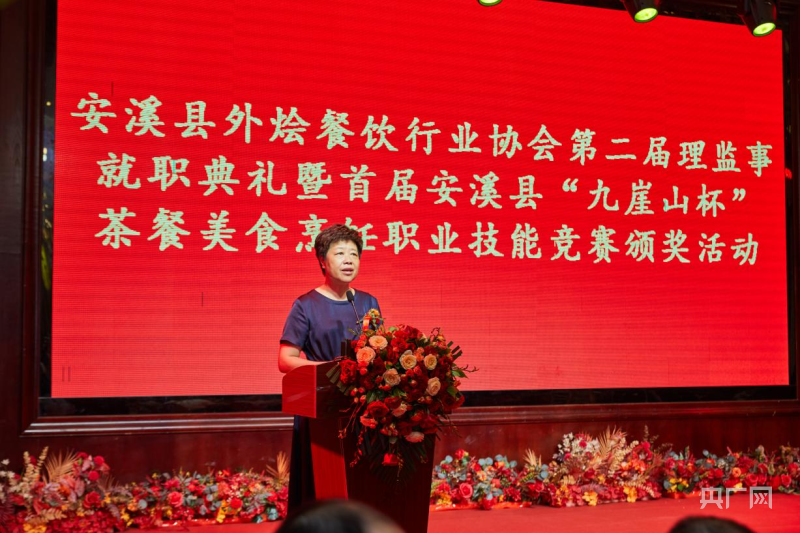 博鱼体育下载福建安溪:铁观音茶餐解释安康新观念