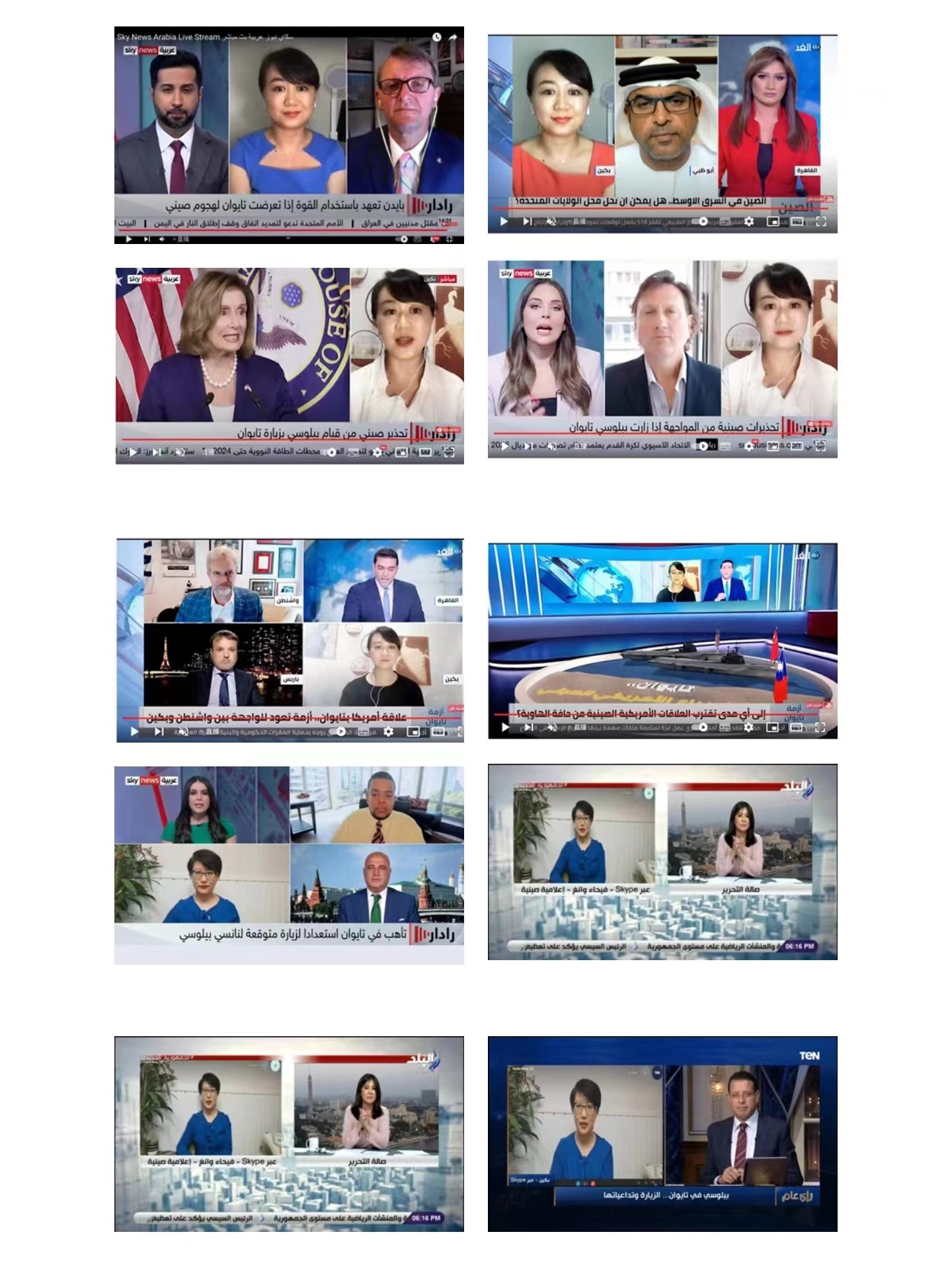 cgtn多语种网红多平台讲清两岸历史经纬 获近4000万