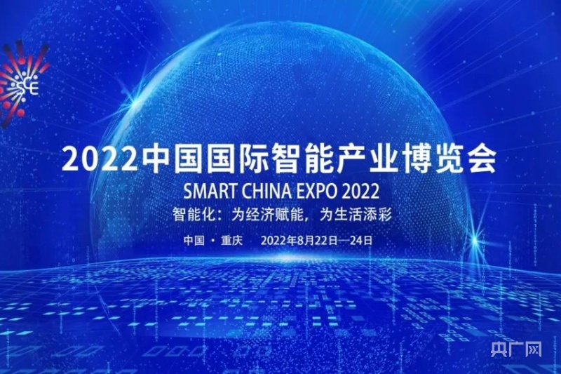 两江新区悦来国际会展城8月展会出炉