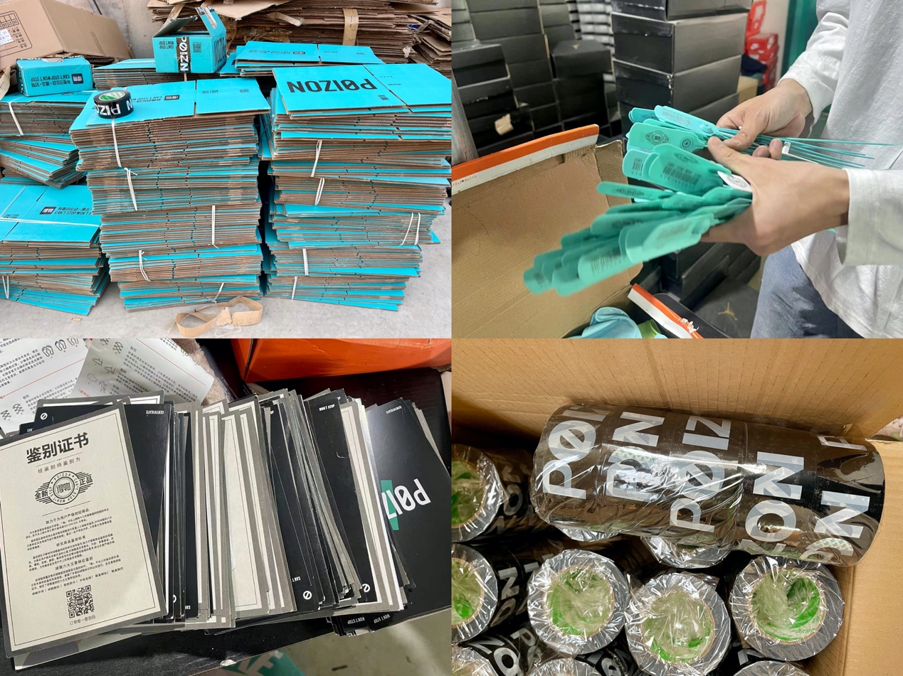 仿冒"得物包装"售假被抓,专家:保护正品电商平台权益有助提升品质消费