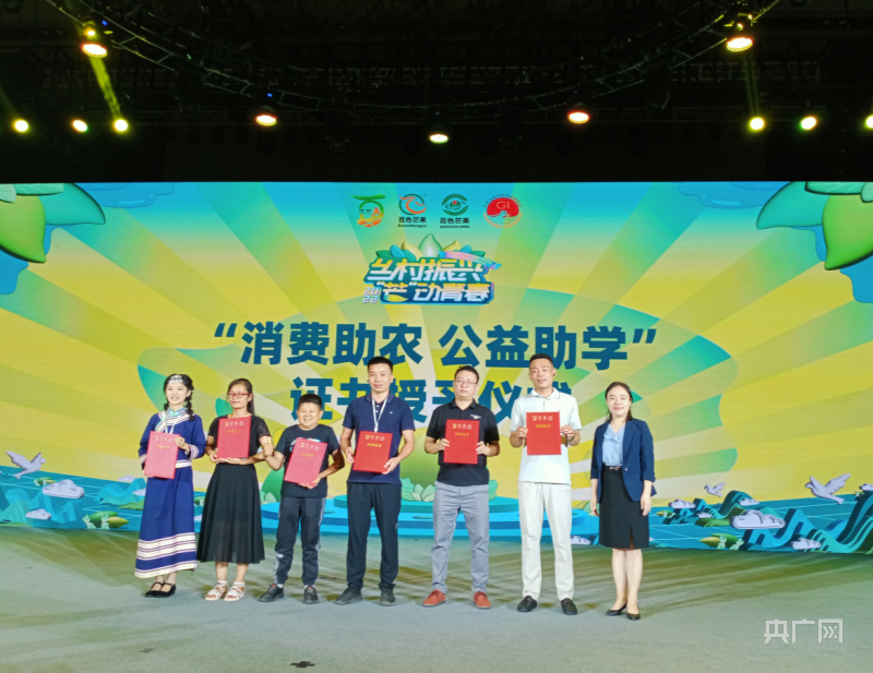 广西百色芒果网络营销创新创业大赛落幕 参赛选手销售总额达1.2亿元