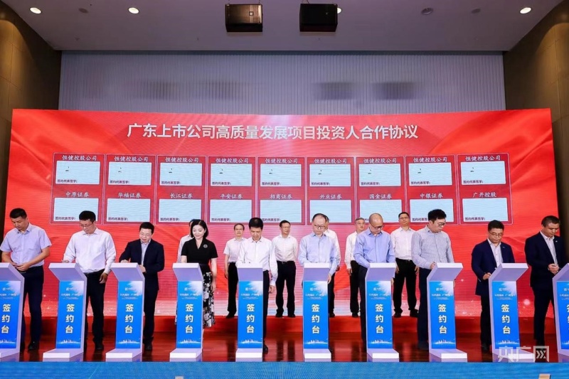 恒健控股公司党委副书记,董事,总经理王红军介绍,该基金聚焦广东产业