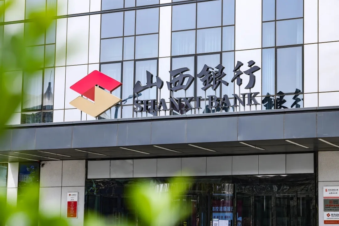 新市民金融服务在山西这里就是你的家山西银行全力提升新市民金融服务