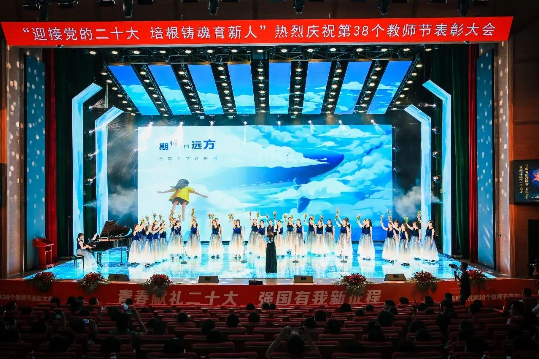重庆巴蜀中学教师节表彰大会_巴蜀中学优秀教师荣誉_重庆中学