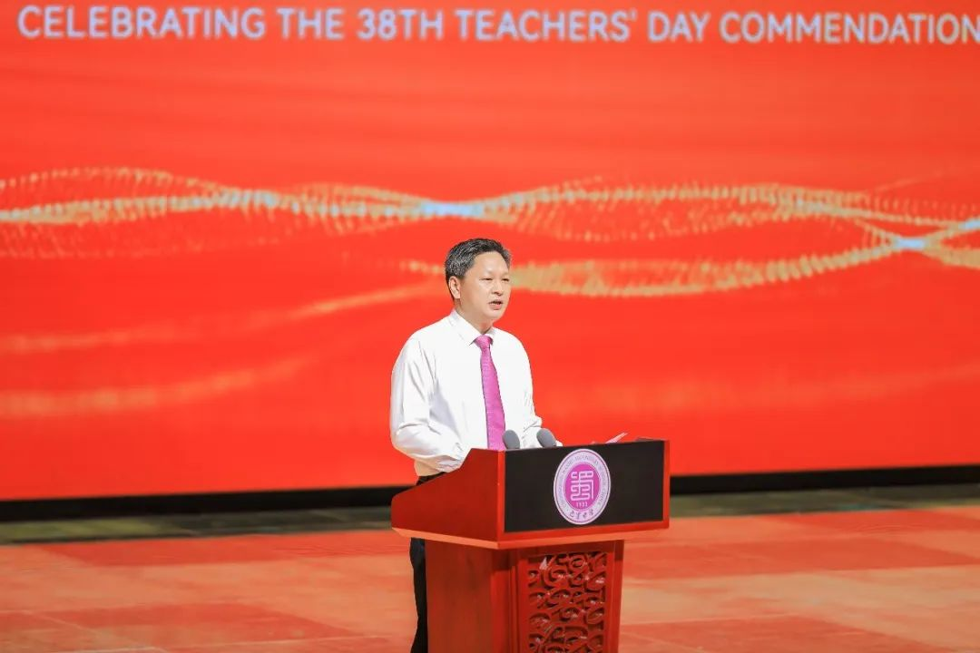巴蜀中学优秀教师荣誉_重庆巴蜀中学教师节表彰大会_重庆中学