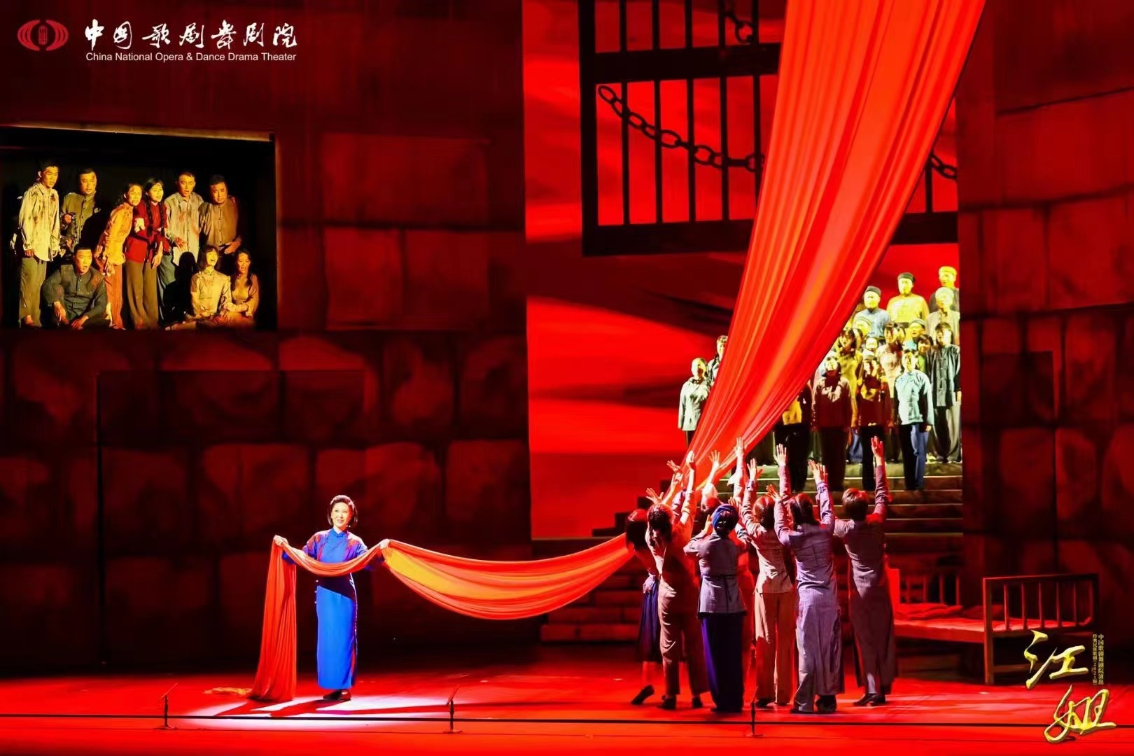 经典民族歌剧重排 让江姐精神绽放新时代的光芒