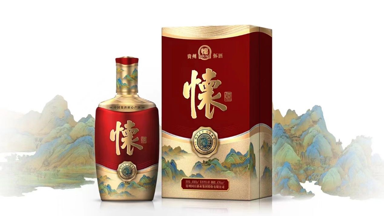 "新瓶"装"老酒",怀酒"降维"冲击价值酱酒第一品牌_央广网