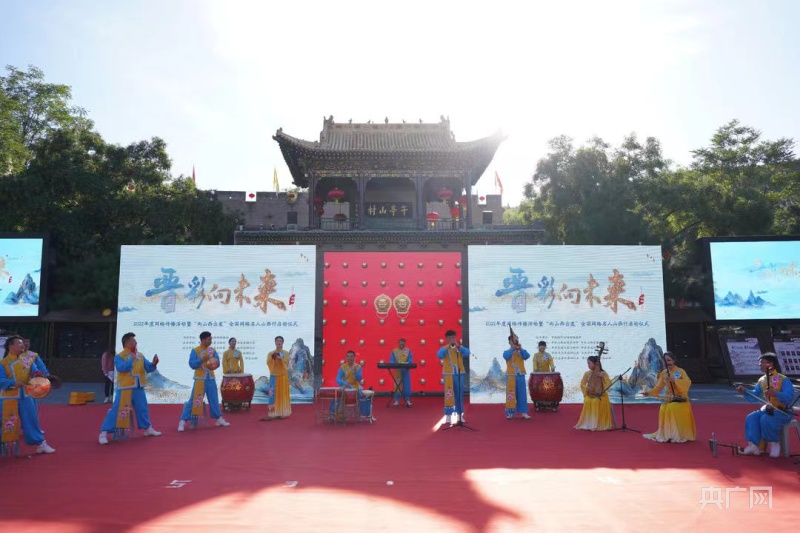 晋彩向未来 活动启动 央广网