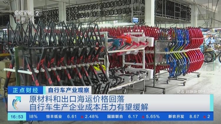 自行车卖爆了出口占全球40%相关配套产品成交额大增为啥这么火→(图5)