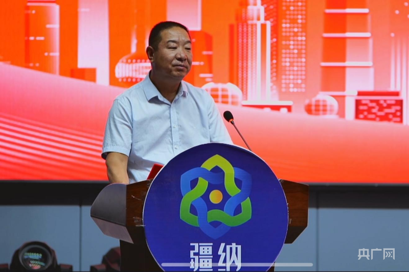 新疆疆纳能源科技集团与交行新疆分行签署战略合作协议_央广网