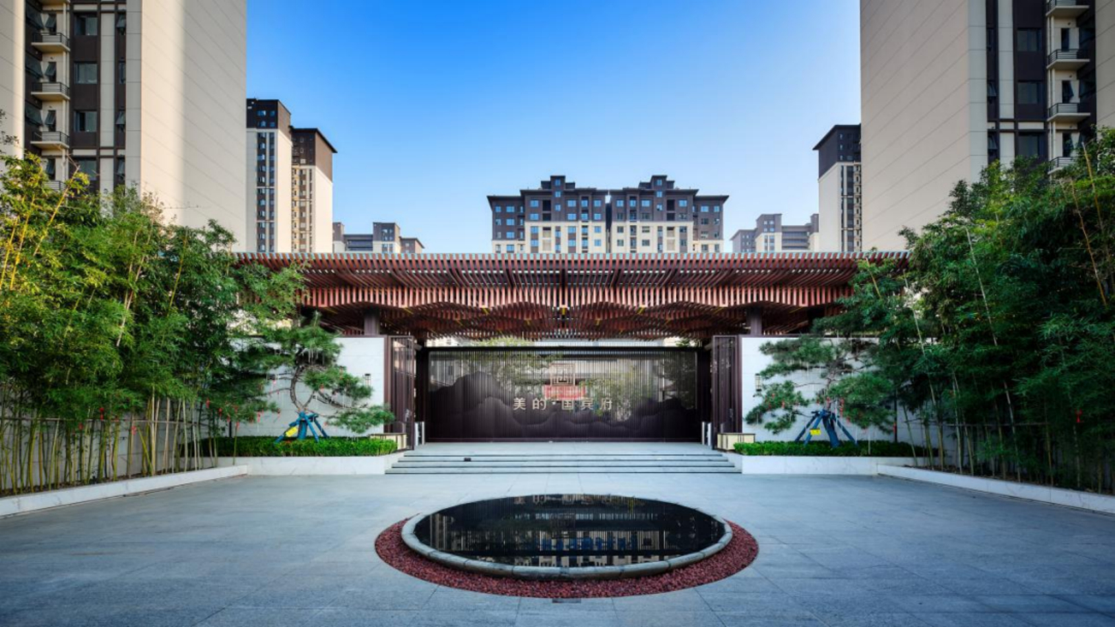 美的置业河南首个交付项目 开封美的·国宾府交付_央广网