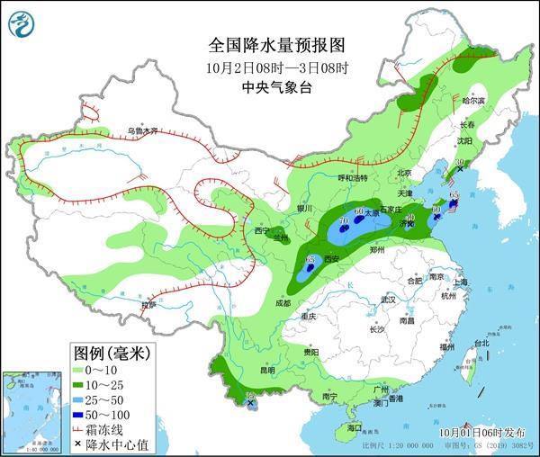 国庆假期首日华北黄淮有强降雨 南方高温持续发展