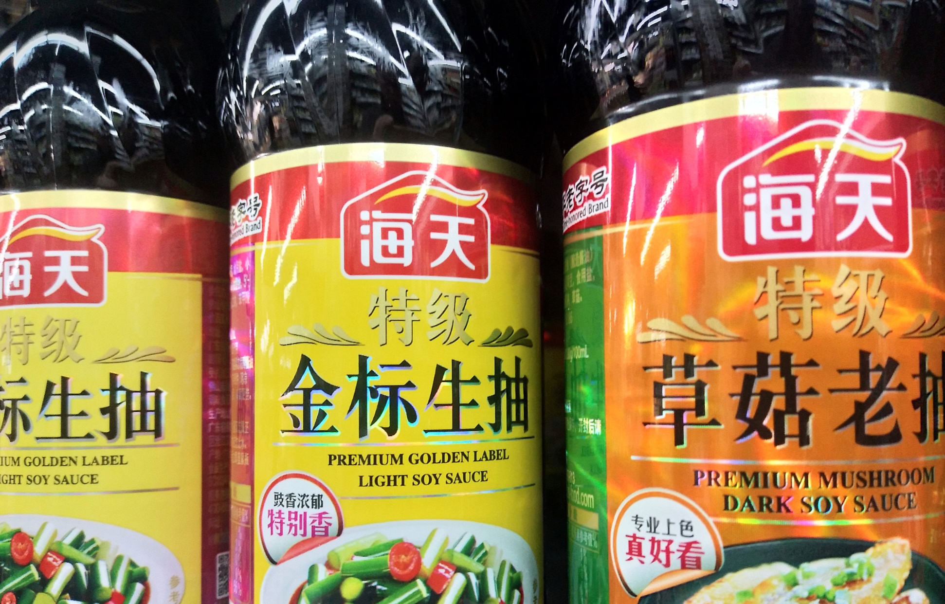 海天味业再发声明否认“双标”:国内外酱油内控标准一致_央广网