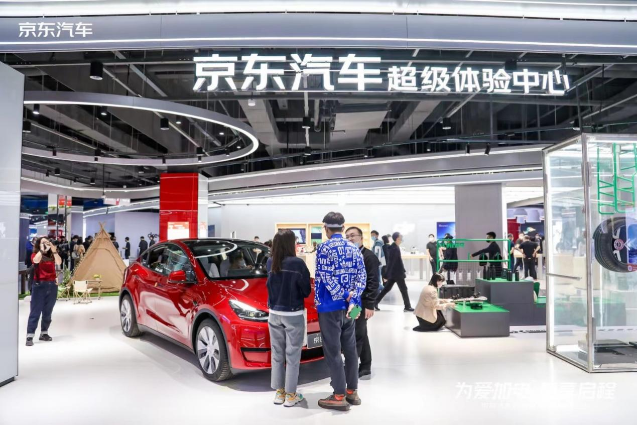 汽车产业进入下半场 京东汽车"超级场景"撬动行业变革支点_央广网