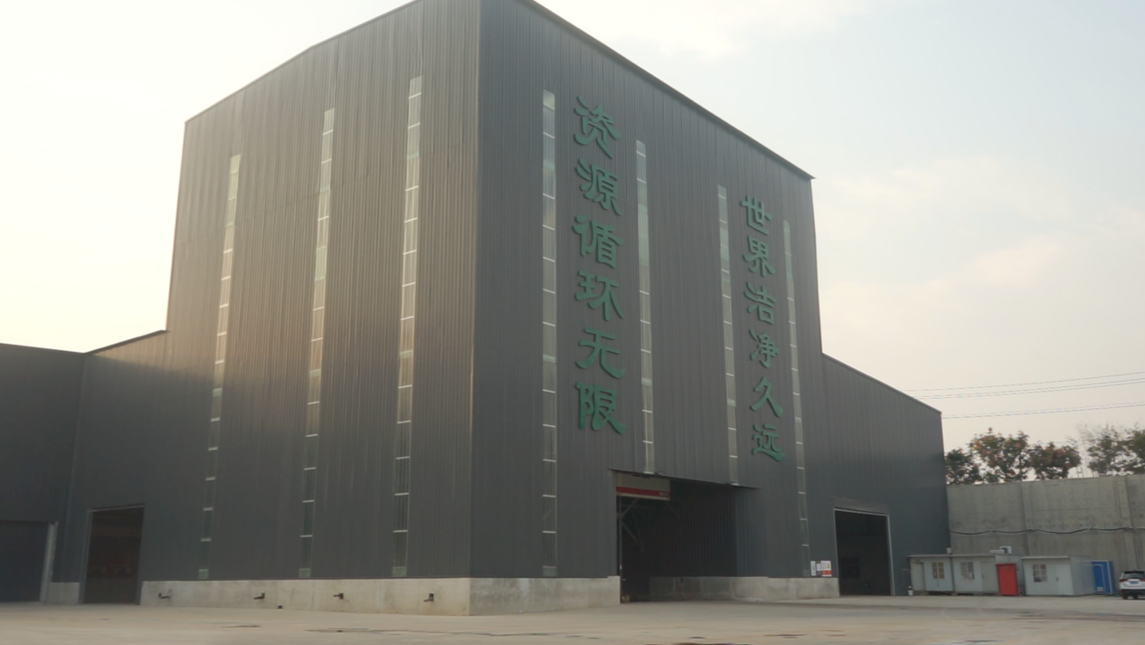沣西新城的低碳智慧：建筑垃圾也是宝