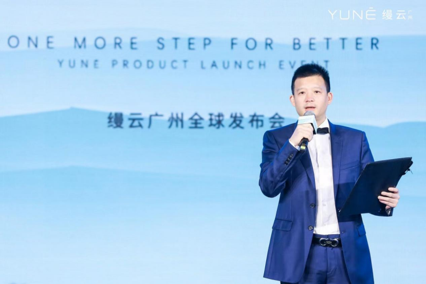 为美好，再超越——“缦云广州”全球发布_央广网