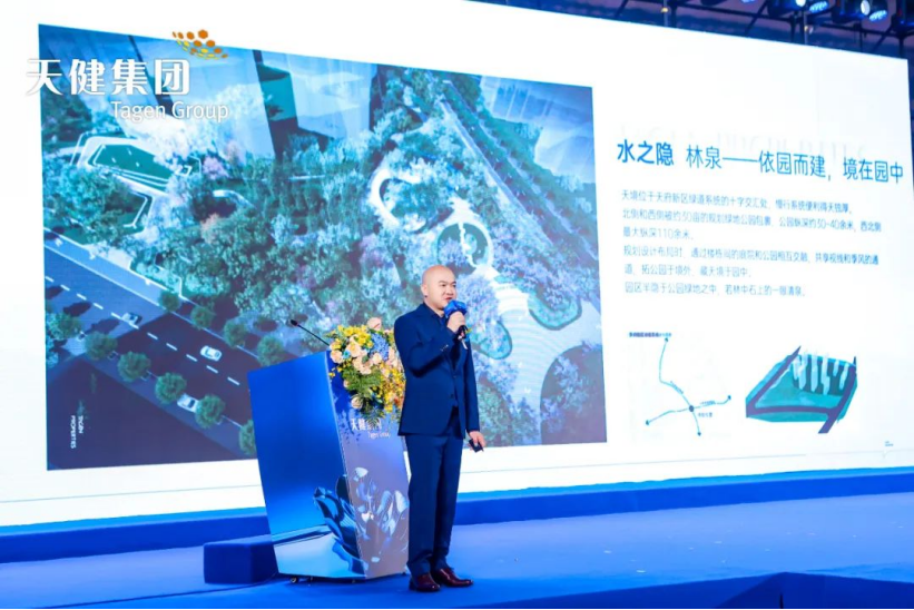 天健集团“2022TOP级战略发布会”在成都举行_央广网