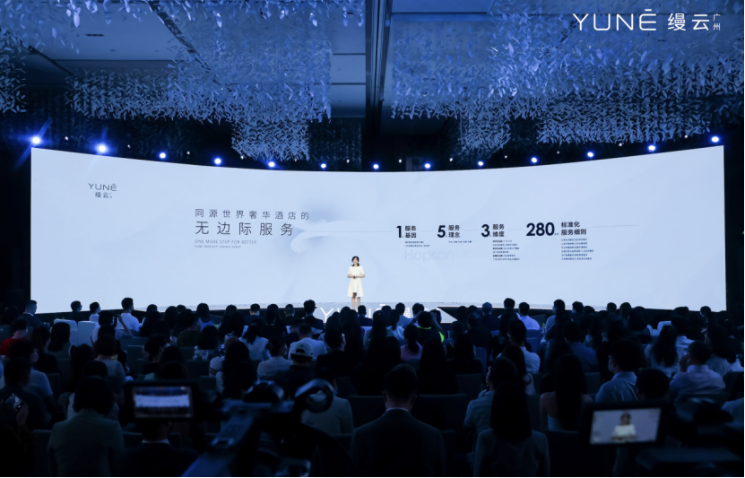 为美好，再超越——“缦云广州”全球发布_央广网