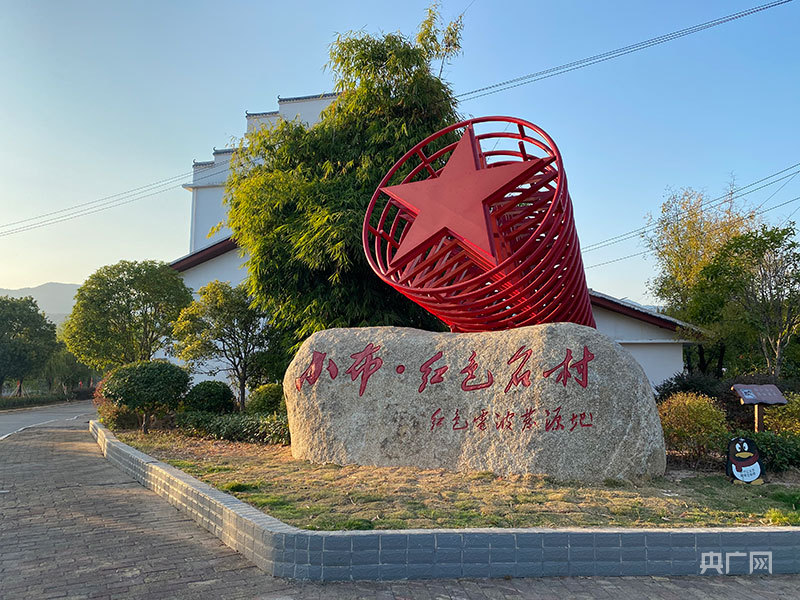 走进红色名村小布村(央广网记者胡斐  摄)小布镇是宁都县红色旧址保存