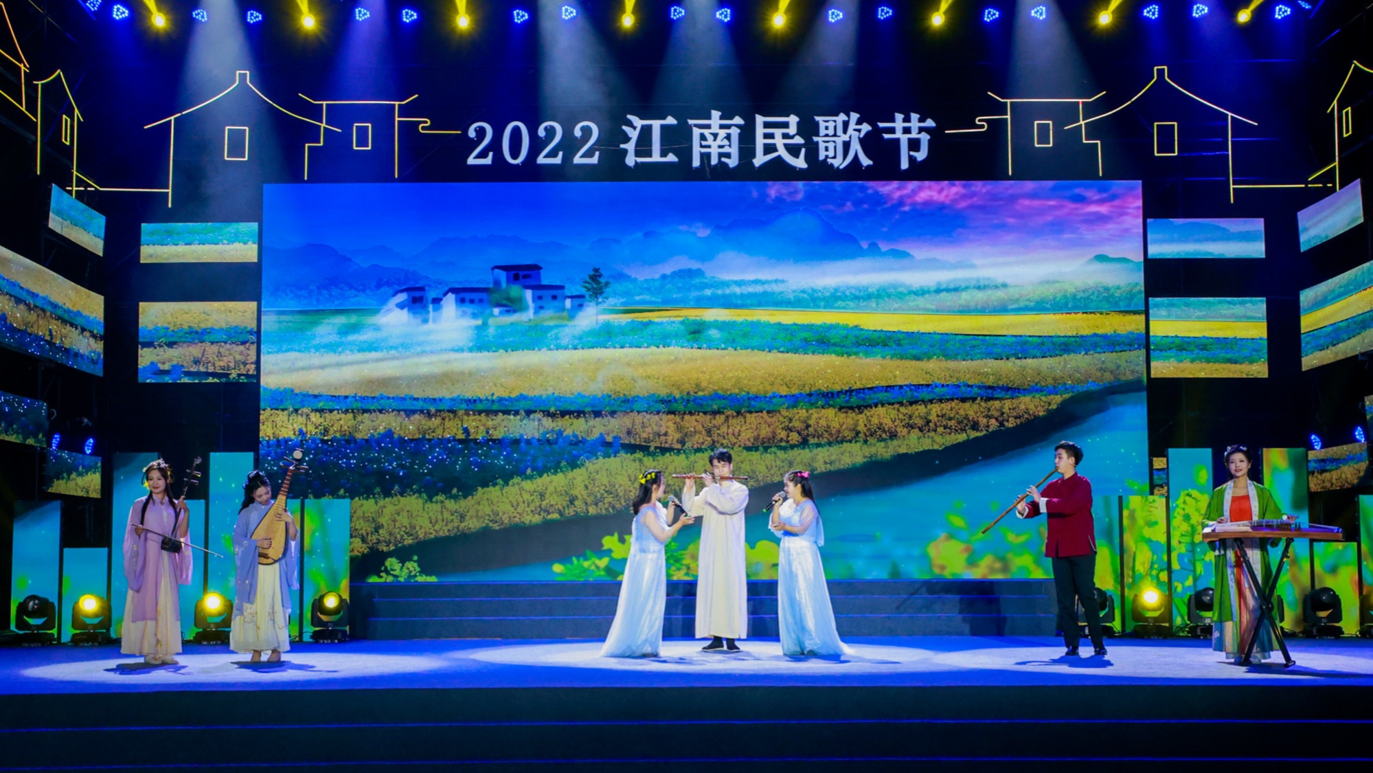 2022第四届江南民歌节展演于嘉兴嘉善精彩上演