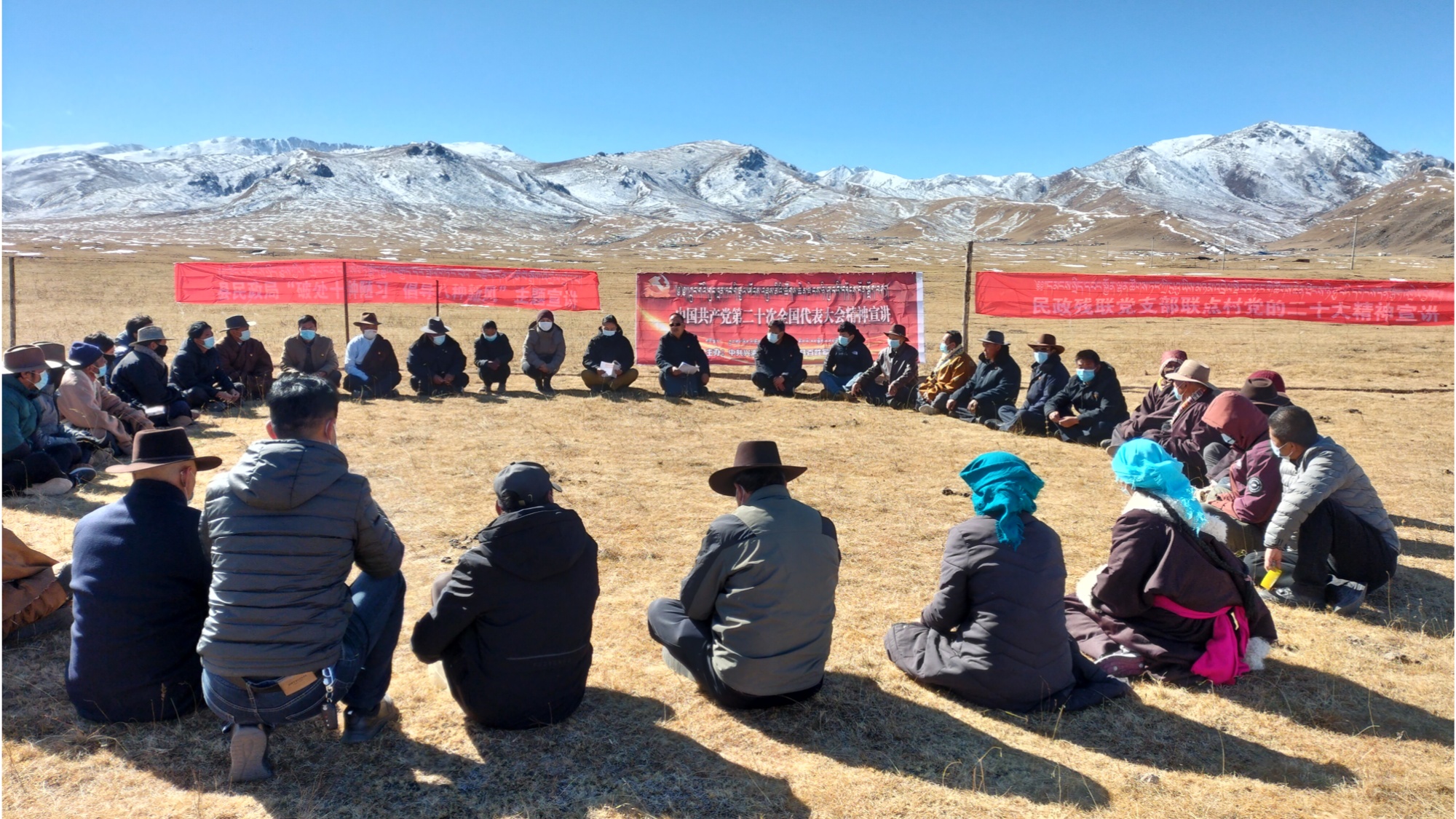 摄)兴海县第一时间召开县委常委会,书记率先垂范,带头领学,为全县