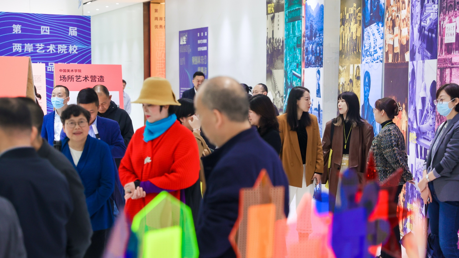 “丛生——第四届两岸艺术院校优秀作品联展”在艺创小镇启幕_央广网